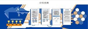 文化墻|文化墻設(shè)計|企業(yè)文化墻設(shè)計|公司文化墻設(shè)計|文化墻設(shè)計制作|文化墻設(shè)計公司|