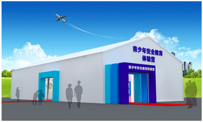 大型露天活动